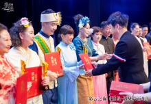 热烈祝贺葫芦丝团队荣获金奖！