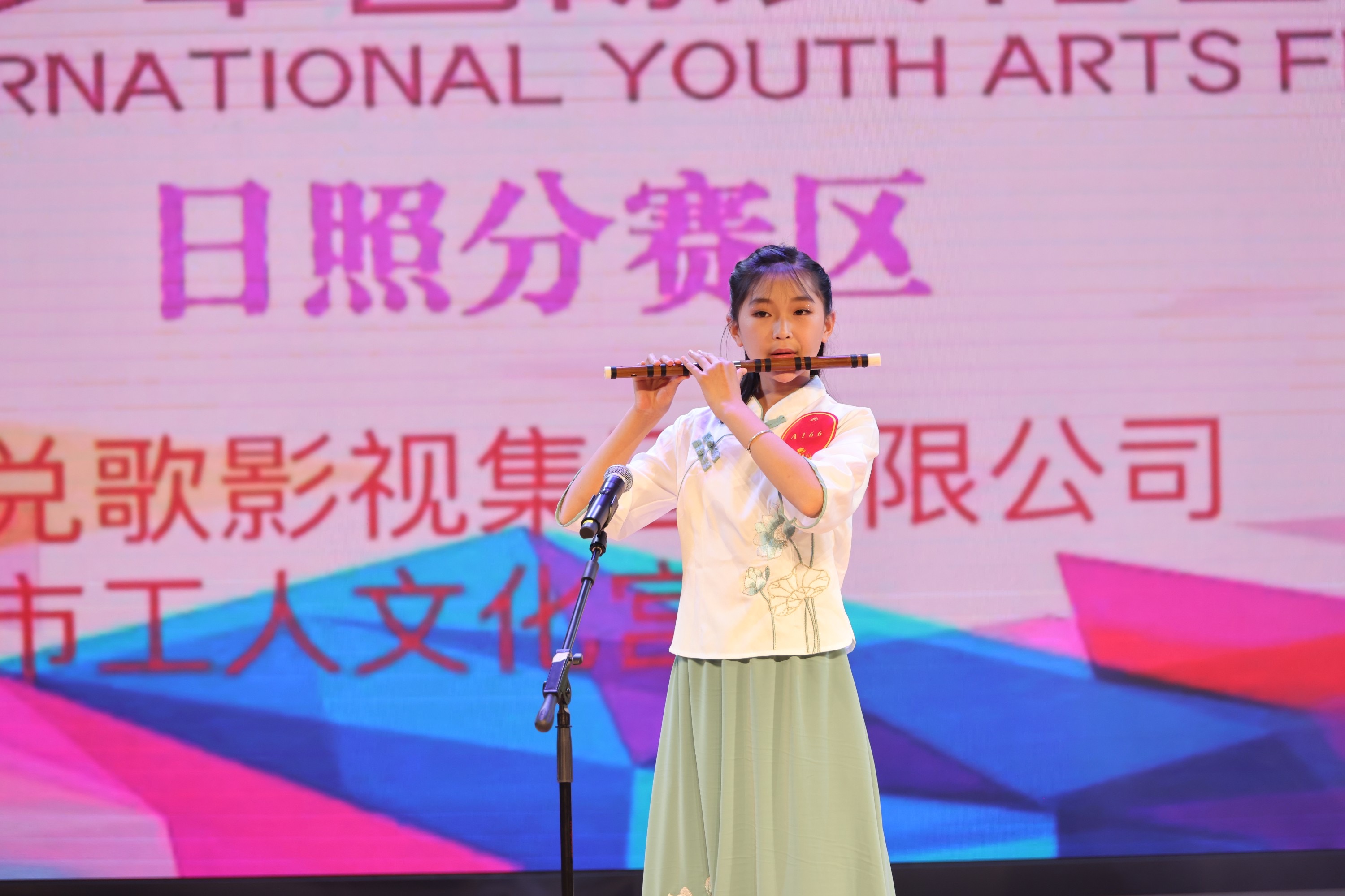 2024日照民乐大赛 (1)